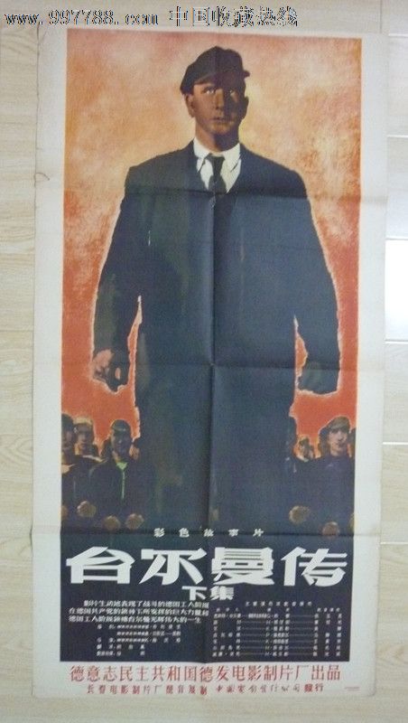 圣卢西亚ID怎么购买